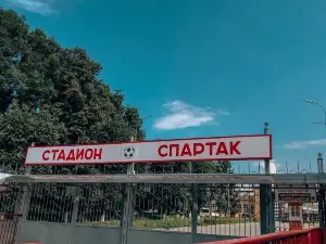 Спартак