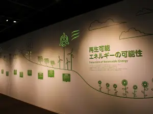 Commutan Fukushima - Fukushima Prefecture environment Creation Center Exchange Bldg