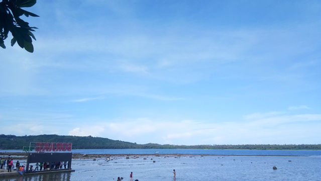 Sorake Beach Sign Name