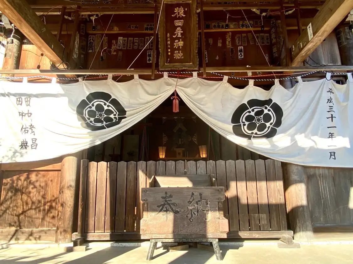 Hotels near Sarutahiko Shrine