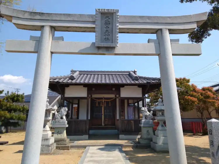 가코가와 주변 호텔
