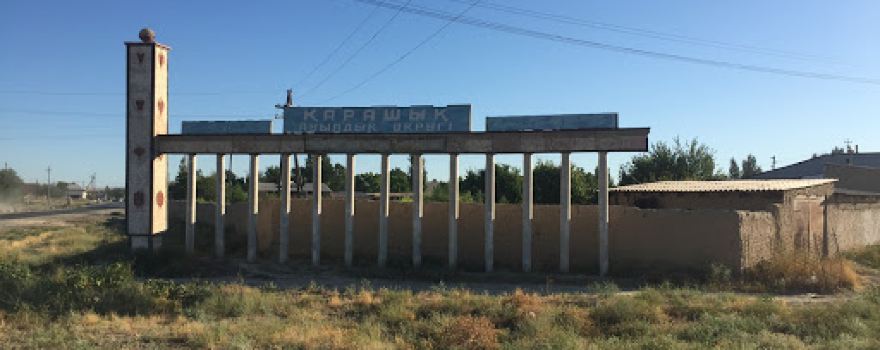 Znak S Nazvaniyem Naselennogo Punkta