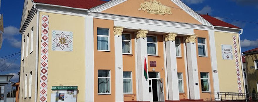 Gu Volozhinskaya Tsentral'naya Rayonnaya Biblioteka