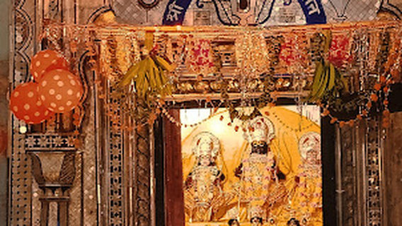 Shri Narsingh Bhagwan Mandir