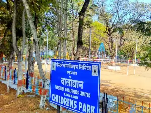 GMO Children's Park