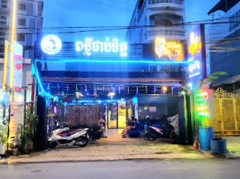 Takhmao Riverside Park