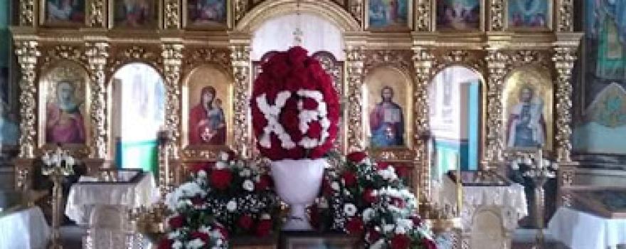 Holy Church Paraskevynska