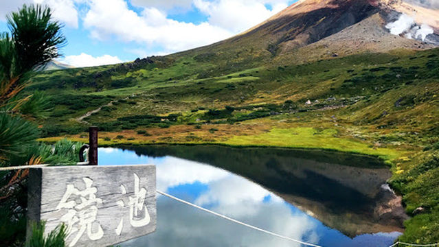 Daisetsuzan Volcanic Group