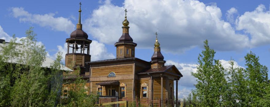 Tserkov' Nikolaya Chudotvortsa.