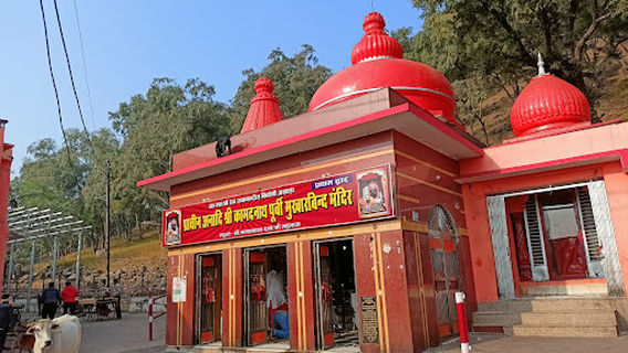 Shri Kamta Nath Mandir, Chitrakoot