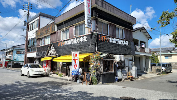 Yanagawa