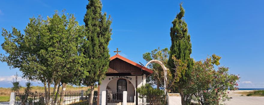 Agia Paraskevi Chapel