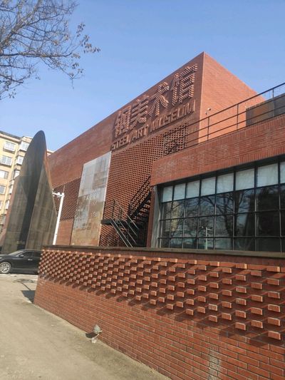Steel Art Museum