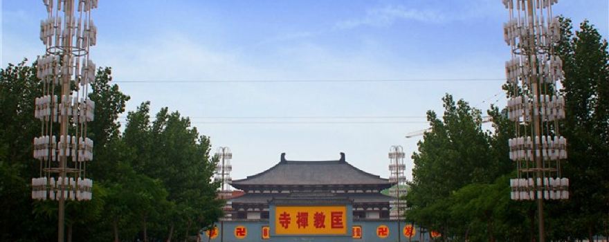匡教禪寺