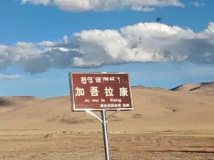 ge ji xian jia wu la kang