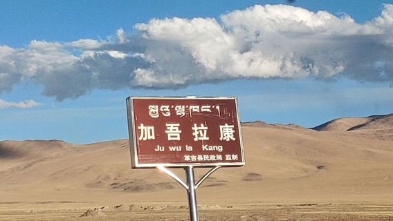 ge ji xian jia wu la kang