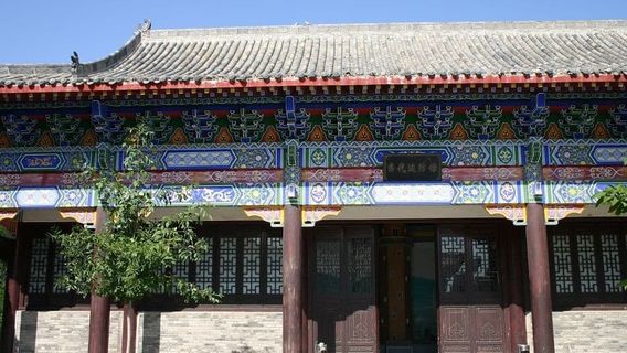 Museum of Frontier Defense History