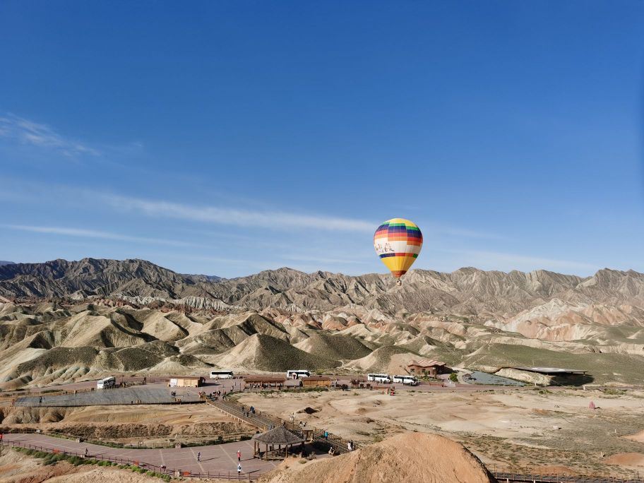 Colorful Danxia Scenic Spot - Tethered Hot Air Balloon Flight Experience Area