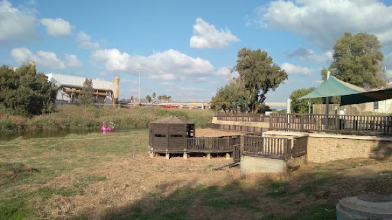 Lachish River Park