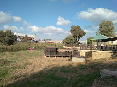Lachish River Park