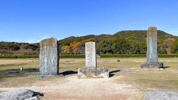 Remains of Dazaifu Government Office