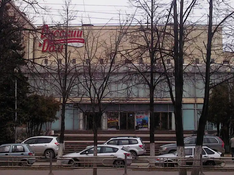 Hotel dekat Russian House Regional Business and Cultural Center
