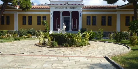 Athanasakeion Archaeological Museum of Volos