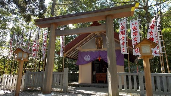 Sarume Shrine