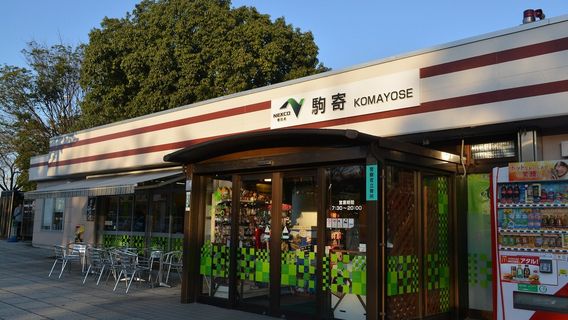 Komayose Parking Area Inbound