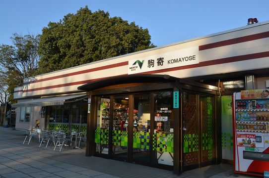 Komayose Parkimg Area (up)