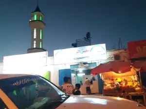 Al-Rahma Mosque