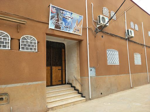 Mosquée Aoudjrinet