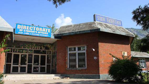 AJK University New Campus Ground