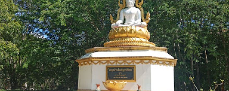 Wat Neranchara Wanaram