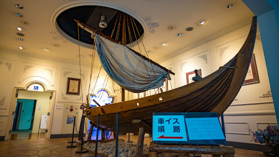 Noboribetsu Marine Park