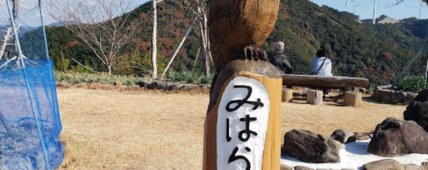 Miharashi-toge Pass