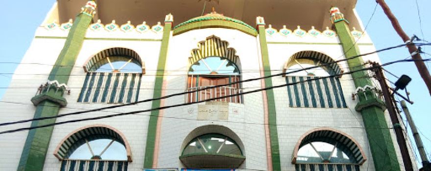 Madina Masjid