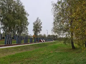 Rylenki