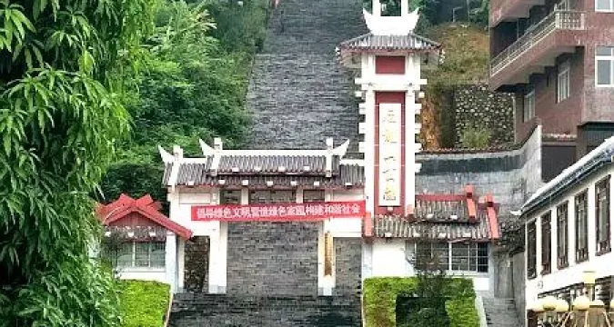 後龍山公園