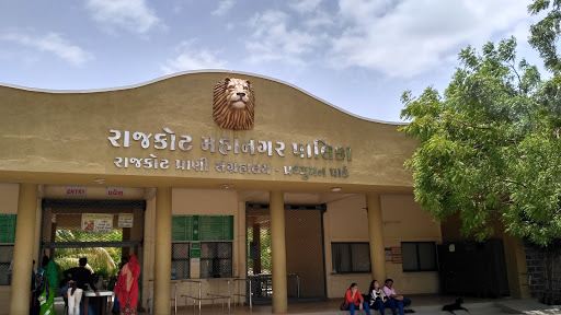 Pradhyuman Zoological Park, Rajkot