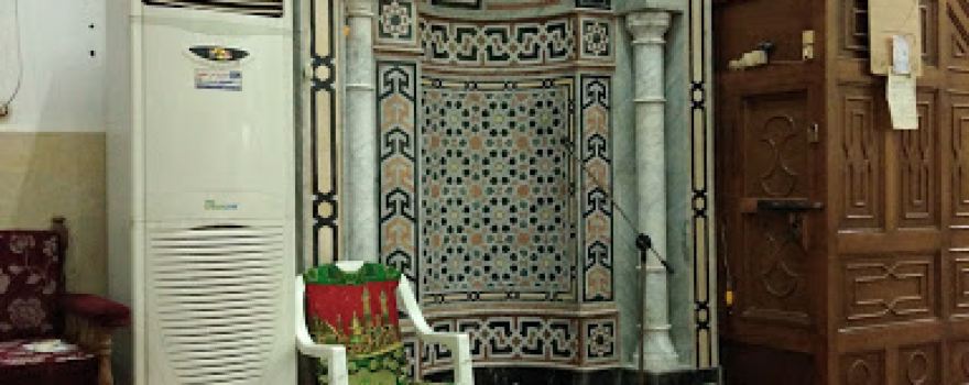 Kafr Mosque of Mohammed Ismail