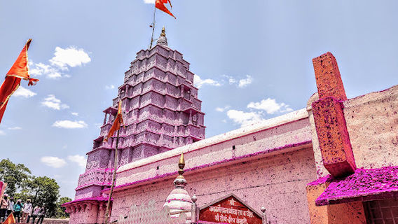 Sonari Kal Bhairav Temple
