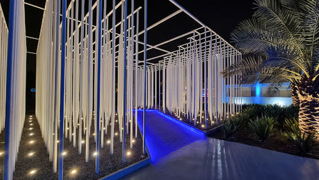 Yarmouk Cultural Centre - Dar al Athar al Islamiyyah