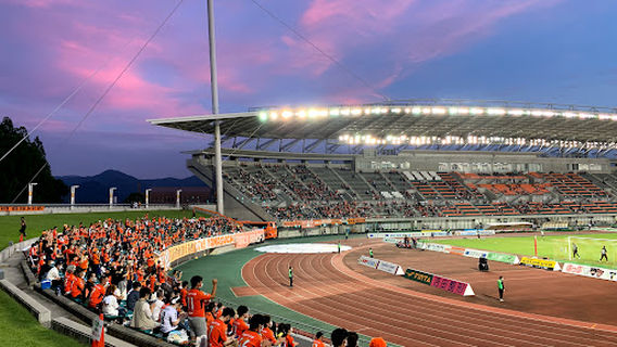 Ishin Centennial Memorial Park