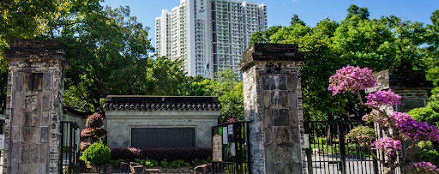 Remnants of the South Gate of Kowloon Walled City