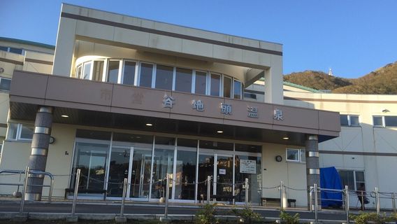 Yachigashira Hot Spring