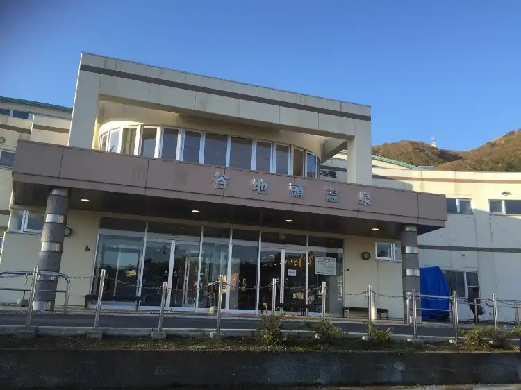 Các khách sạn gần Yachigashira Onsen