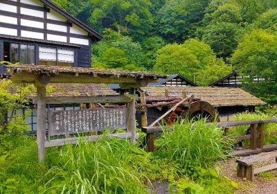 Tsuru no Yu Onsen