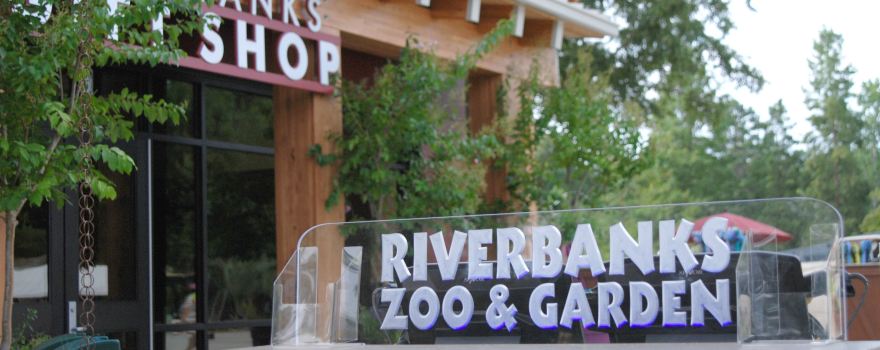 리버뱅크스 주 앤드 가든