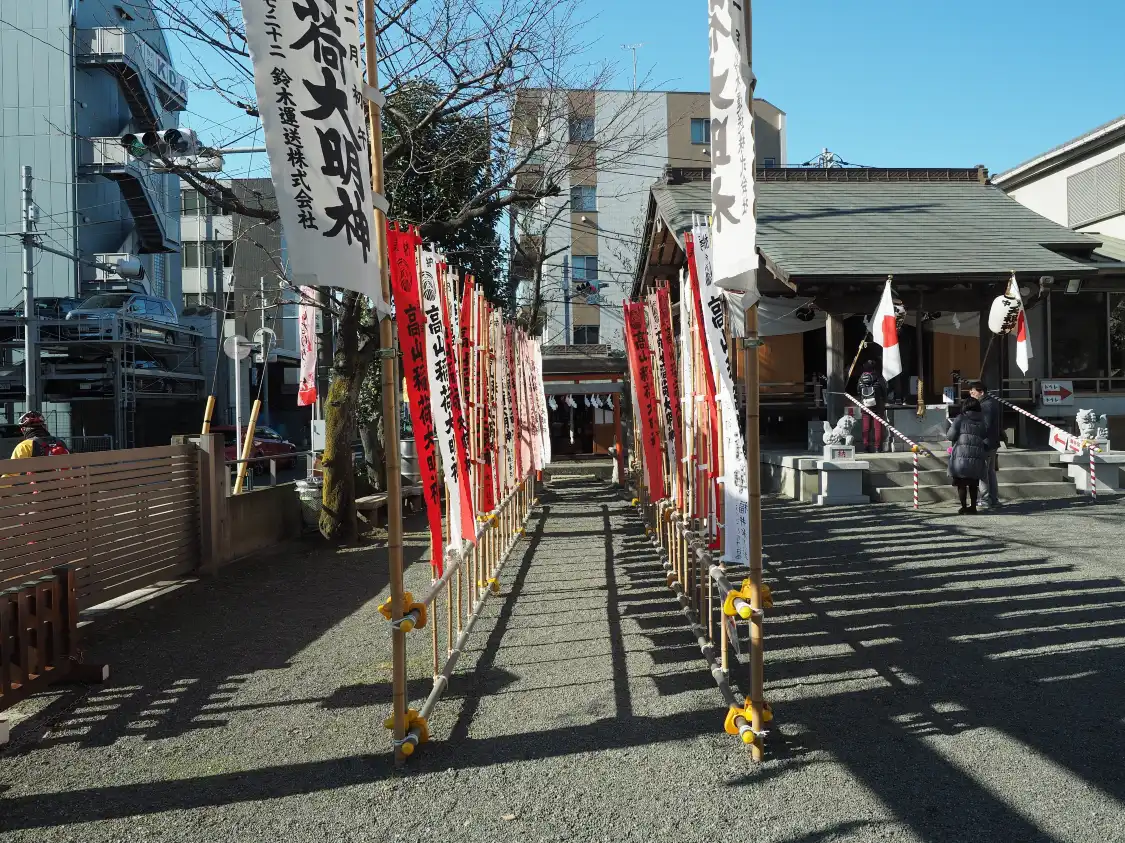 Hotels near Takayama Inari Shrine